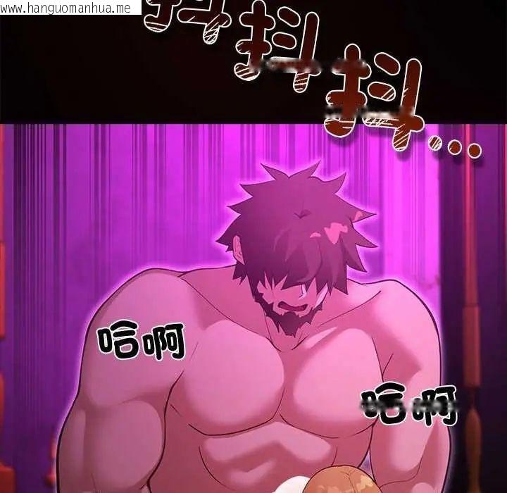 韩国漫画迷雾深处的诱惑/XX地下城韩漫_迷雾深处的诱惑/XX地下城-第31话在线免费阅读-韩国漫画-第52张图片