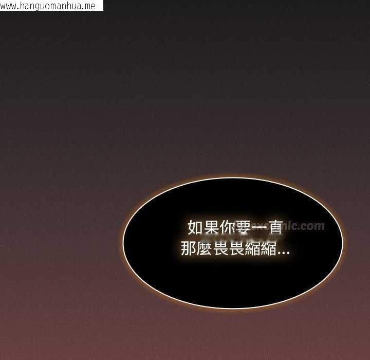 韩国漫画神圣陷阱/中了传教士的美人计韩漫_神圣陷阱/中了传教士的美人计-第45话在线免费阅读-韩国漫画-第150张图片