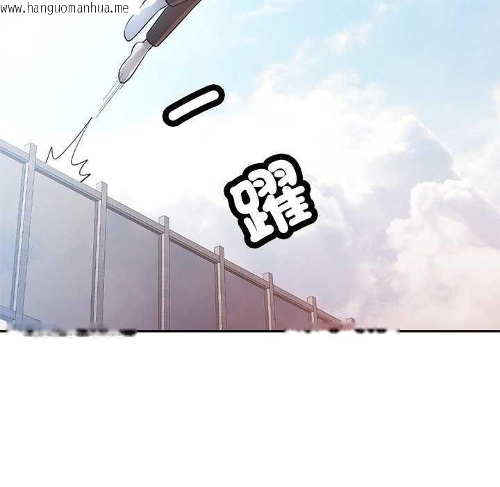 韩国漫画可以爱你吗/似曾相识的她韩漫_可以爱你吗/似曾相识的她-第112话在线免费阅读-韩国漫画-第140张图片