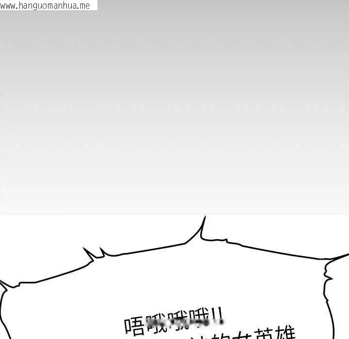 韩国漫画缺德邻居难相处韩漫_缺德邻居难相处-第92话在线免费阅读-韩国漫画-第109张图片