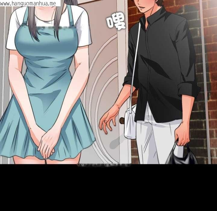 韩国漫画无法上色的关系/爱上弟子韩漫_无法上色的关系/爱上弟子-第34话在线免费阅读-韩国漫画-第87张图片