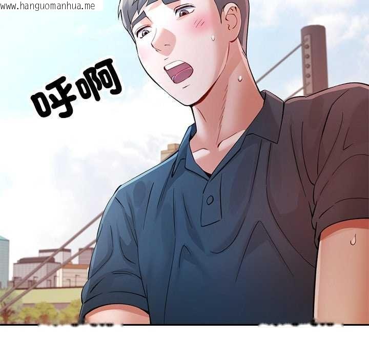 韩国漫画可以爱你吗/似曾相识的她韩漫_可以爱你吗/似曾相识的她-第112话在线免费阅读-韩国漫画-第148张图片