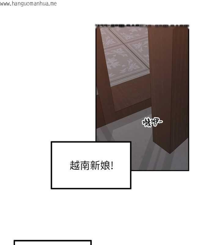 韩国漫画里长孙子开麦啦韩漫_里长孙子开麦啦-第46话-一人负责一个爱爱项目在线免费阅读-韩国漫画-第107张图片