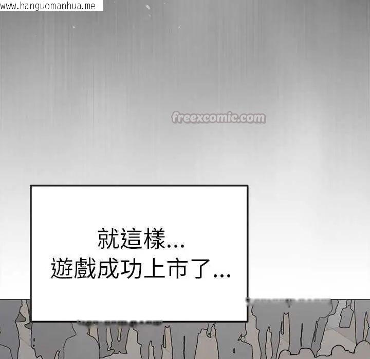 韩国漫画缺德邻居难相处韩漫_缺德邻居难相处-第92话在线免费阅读-韩国漫画-第165张图片