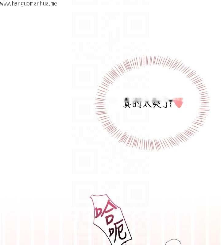 韩国漫画飞机杯女神连线中韩漫_飞机杯女神连线中-第71话-双管齐下的快乐在线免费阅读-韩国漫画-第172张图片