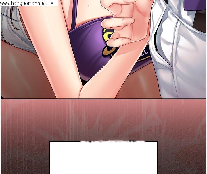 韩国漫画我的in援团韩漫_我的in援团-第1话-我来给你「加油打气」在线免费阅读-韩国漫画-第226张图片