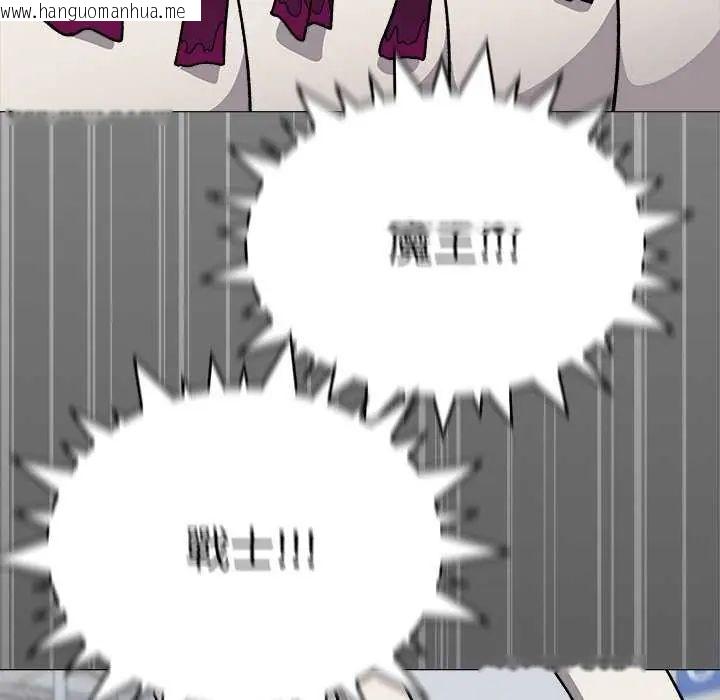 韩国漫画缺德邻居难相处韩漫_缺德邻居难相处-第92话在线免费阅读-韩国漫画-第125张图片