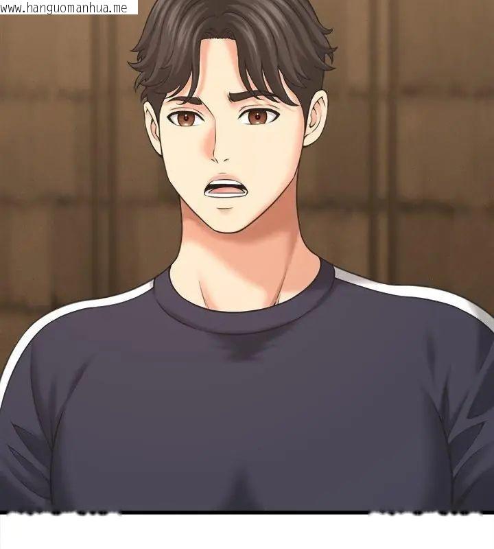 韩国漫画她们的夜晚属于我/与人妻有个秘密韩漫_她们的夜晚属于我/与人妻有个秘密-第50话在线免费阅读-韩国漫画-第34张图片