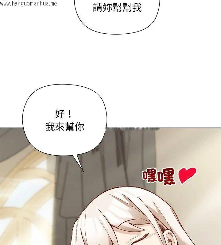 韩国漫画小姐由我来守护韩漫_小姐由我来守护-第29话在线免费阅读-韩国漫画-第54张图片