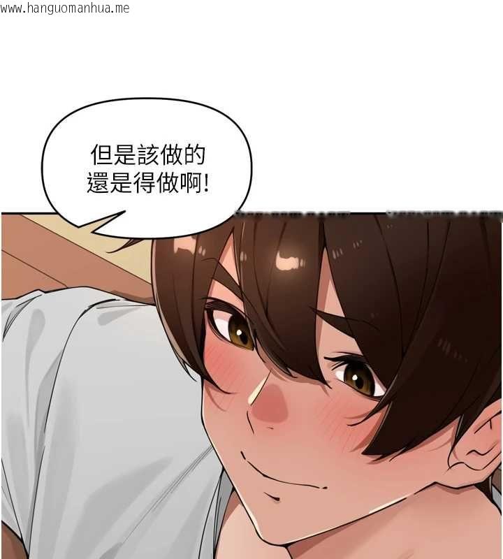 韩国漫画里长孙子开麦啦韩漫_里长孙子开麦啦-第46话-一人负责一个爱爱项目在线免费阅读-韩国漫画-第6张图片