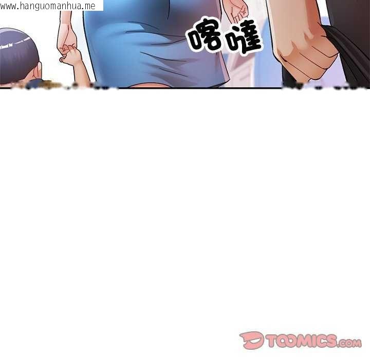 韩国漫画可以爱你吗/似曾相识的她韩漫_可以爱你吗/似曾相识的她-第112话在线免费阅读-韩国漫画-第111张图片