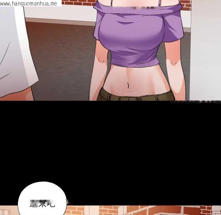 韩国漫画无法上色的关系/爱上弟子韩漫_无法上色的关系/爱上弟子-第34话在线免费阅读-韩国漫画-第80张图片