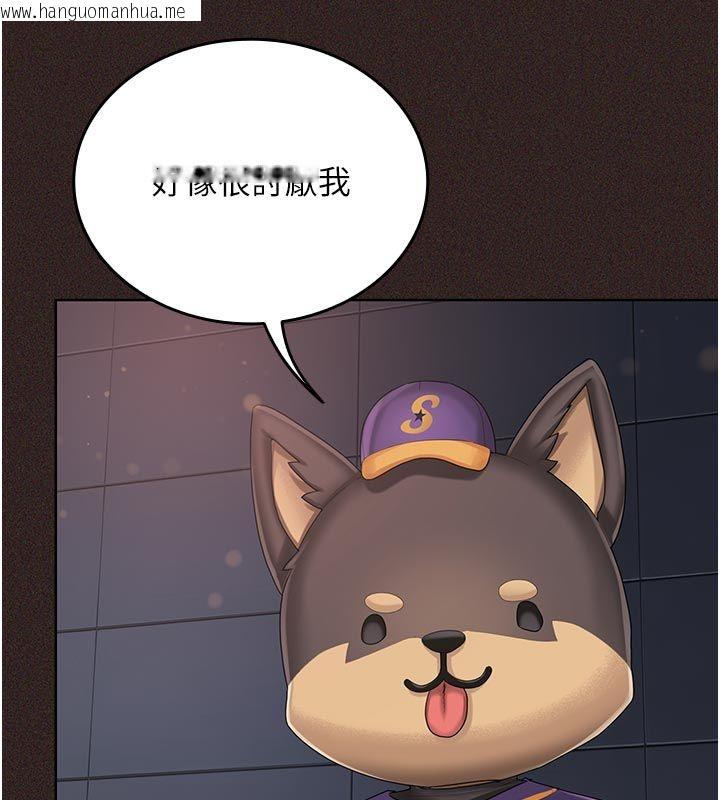 韩国漫画我的in援团韩漫_我的in援团-第1话-我来给你「加油打气」在线免费阅读-韩国漫画-第204张图片