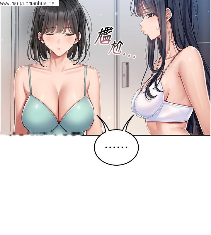 韩国漫画我的in援团韩漫_我的in援团-第1话-我来给你「加油打气」在线免费阅读-韩国漫画-第173张图片