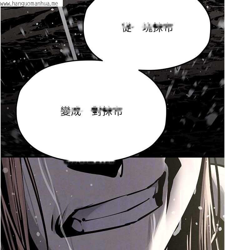 韩国漫画欲海交锋韩漫_欲海交锋-第100话-在眼前支离破碎的希望在线免费阅读-韩国漫画-第70张图片