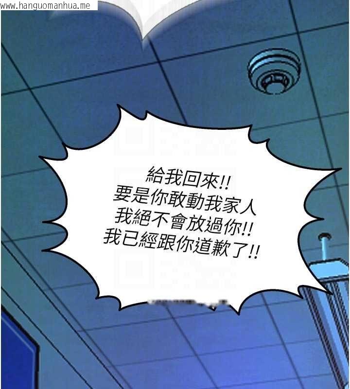 韩国漫画狱火重生韩漫_狱火重生-第76话-想干却干不到很难受吧?在线免费阅读-韩国漫画-第113张图片