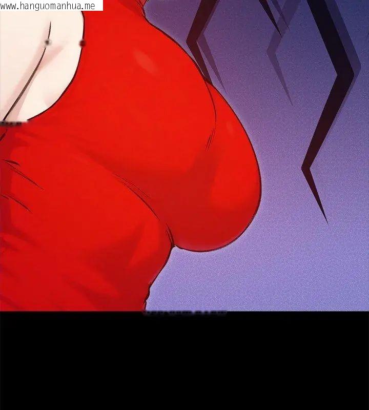 韩国漫画老婆卷款潜逃后韩漫_老婆卷款潜逃后-第67话在线免费阅读-韩国漫画-第24张图片