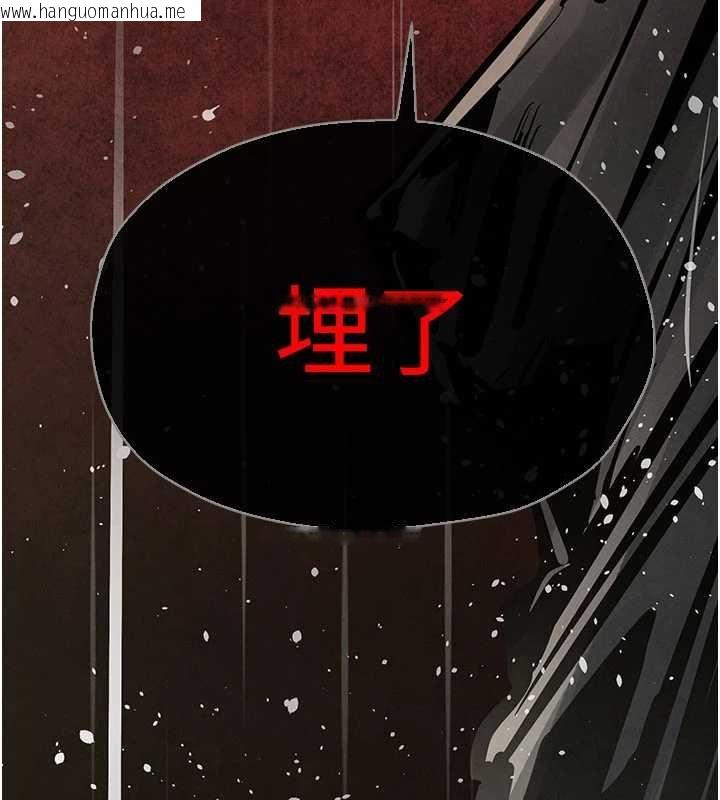 韩国漫画欲海交锋韩漫_欲海交锋-第100话-在眼前支离破碎的希望在线免费阅读-韩国漫画-第158张图片