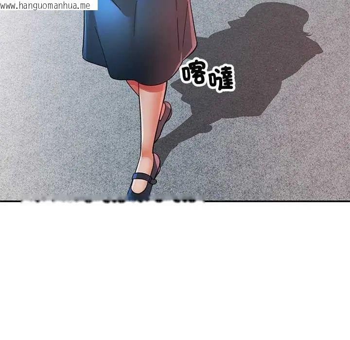韩国漫画可以爱你吗/似曾相识的她韩漫_可以爱你吗/似曾相识的她-第112话在线免费阅读-韩国漫画-第46张图片