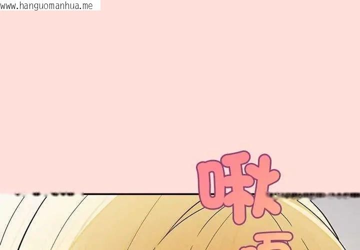 韩国漫画公主殿下要收种子啦！/公主抢孕大作战韩漫_公主殿下要收种子啦！/公主抢孕大作战-第41话在线免费阅读-韩国漫画-第4张图片