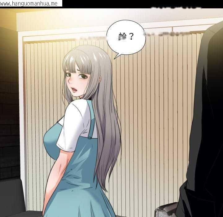 韩国漫画无法上色的关系/爱上弟子韩漫_无法上色的关系/爱上弟子-第34话在线免费阅读-韩国漫画-第88张图片