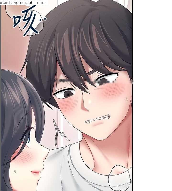 韩国漫画飞机杯女神连线中韩漫_飞机杯女神连线中-第71话-双管齐下的快乐在线免费阅读-韩国漫画-第7张图片