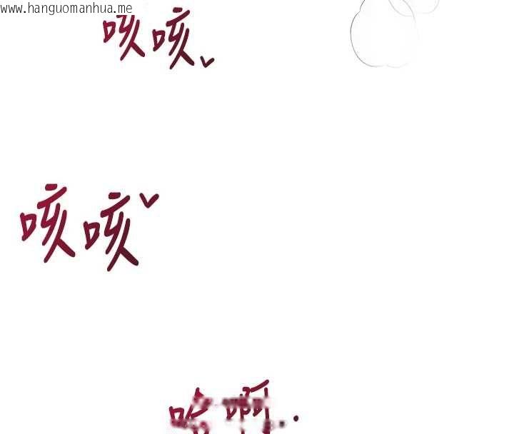 韩国漫画飞机杯女神连线中韩漫_飞机杯女神连线中-第71话-双管齐下的快乐在线免费阅读-韩国漫画-第122张图片