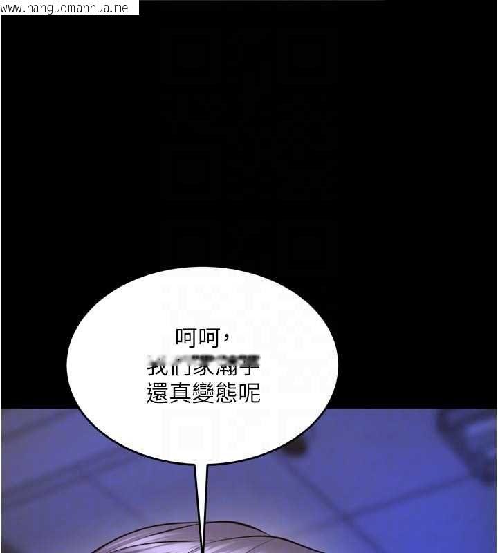 韩国漫画狱火重生韩漫_狱火重生-第76话-想干却干不到很难受吧?在线免费阅读-韩国漫画-第54张图片