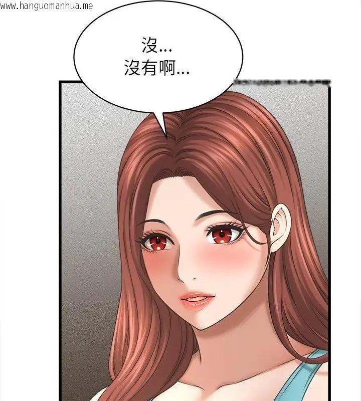 韩国漫画她们的夜晚属于我/与人妻有个秘密韩漫_她们的夜晚属于我/与人妻有个秘密-第50话在线免费阅读-韩国漫画-第25张图片