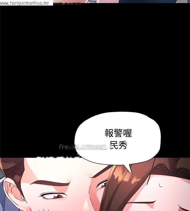 韩国漫画特别课程韩漫_特别课程-第23话在线免费阅读-韩国漫画-第60张图片
