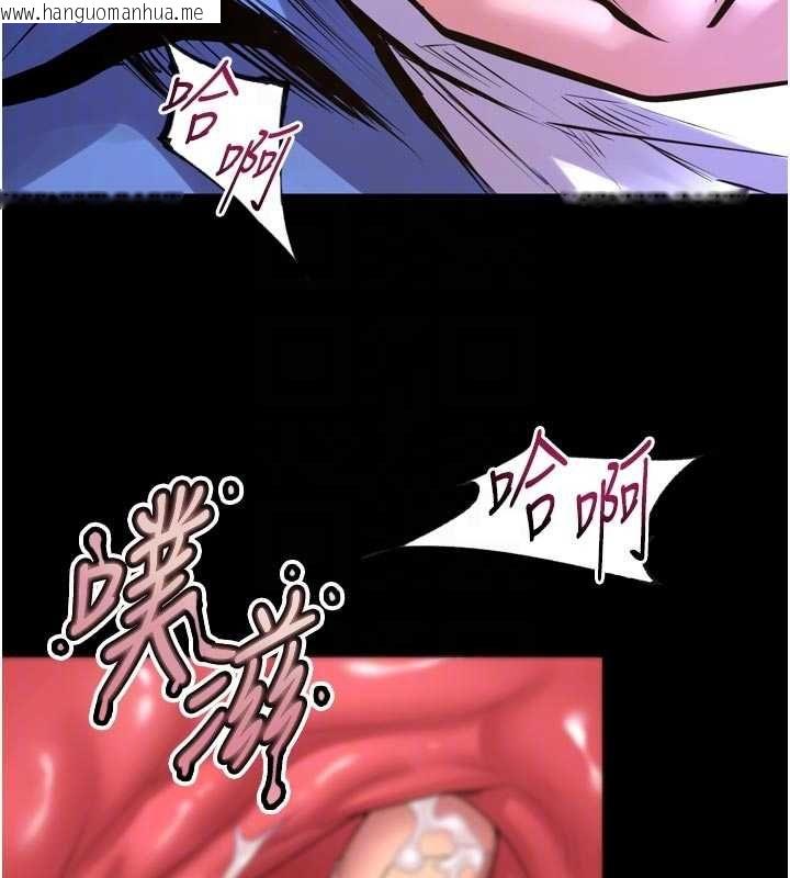 韩国漫画狱火重生韩漫_狱火重生-第76话-想干却干不到很难受吧?在线免费阅读-韩国漫画-第43张图片