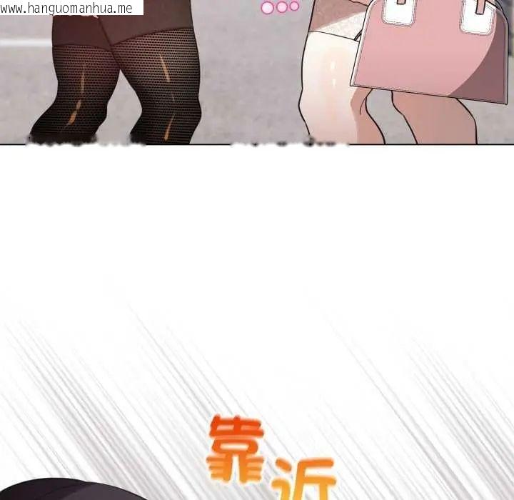韩国漫画配角的生存任务韩漫_配角的生存任务-第73话在线免费阅读-韩国漫画-第55张图片