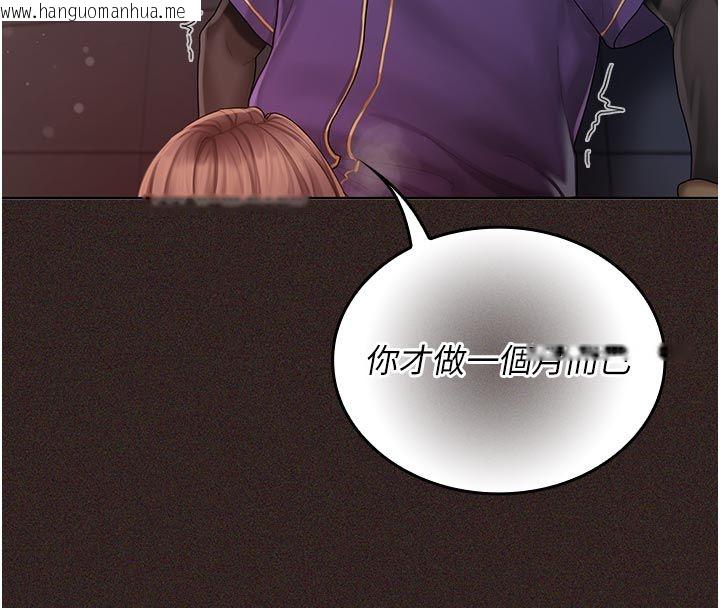 韩国漫画我的in援团韩漫_我的in援团-第1话-我来给你「加油打气」在线免费阅读-韩国漫画-第214张图片