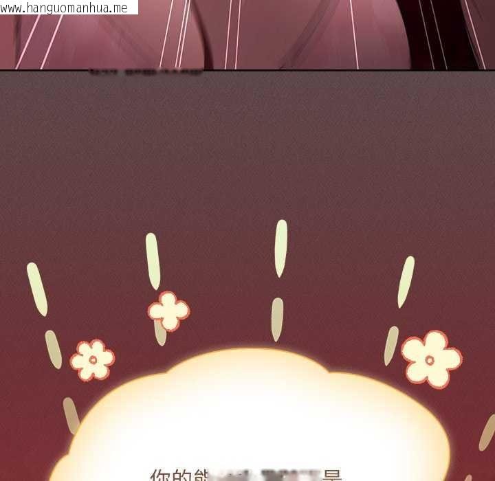 韩国漫画神圣陷阱/中了传教士的美人计韩漫_神圣陷阱/中了传教士的美人计-第45话在线免费阅读-韩国漫画-第177张图片