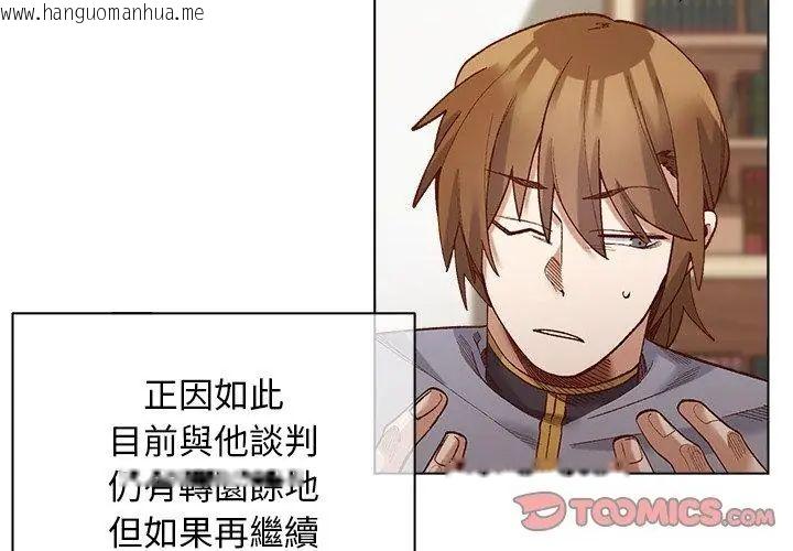 韩国漫画小姐由我来守护韩漫_小姐由我来守护-第29话在线免费阅读-韩国漫画-第50张图片