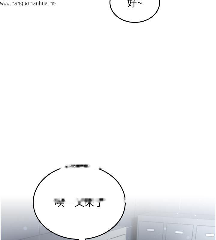 韩国漫画我的in援团韩漫_我的in援团-第1话-我来给你「加油打气」在线免费阅读-韩国漫画-第179张图片
