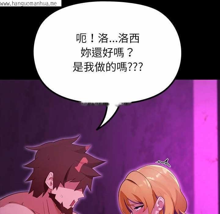 韩国漫画迷雾深处的诱惑/XX地下城韩漫_迷雾深处的诱惑/XX地下城-第31话在线免费阅读-韩国漫画-第83张图片