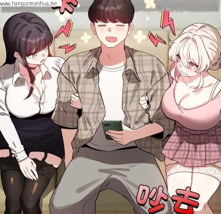 韩国漫画配角的生存任务韩漫_配角的生存任务-第73话在线免费阅读-韩国漫画-第95张图片