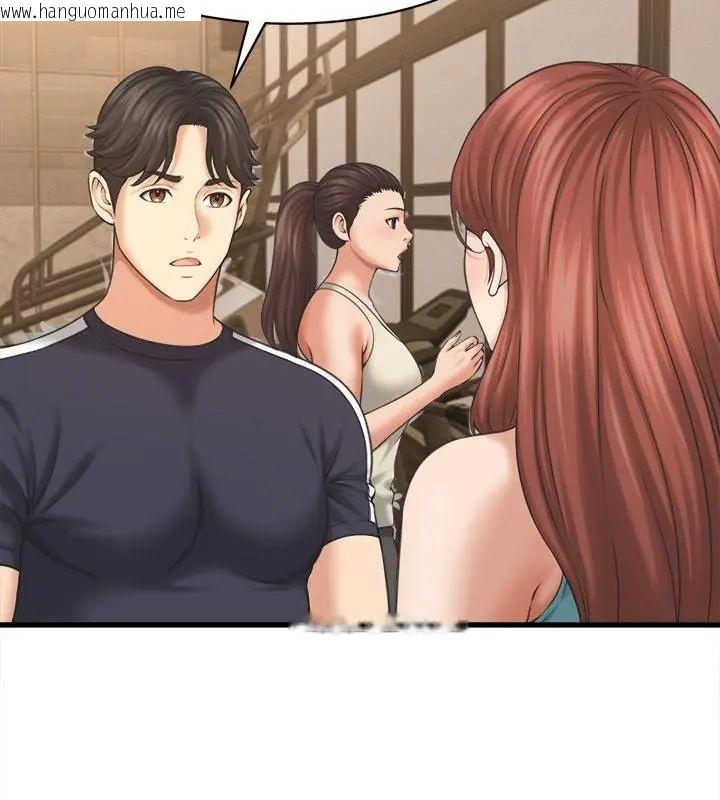韩国漫画她们的夜晚属于我/与人妻有个秘密韩漫_她们的夜晚属于我/与人妻有个秘密-第50话在线免费阅读-韩国漫画-第10张图片