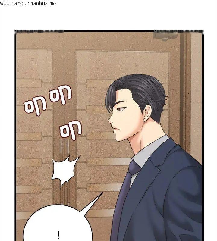 韩国漫画她们的夜晚属于我/与人妻有个秘密韩漫_她们的夜晚属于我/与人妻有个秘密-第50话在线免费阅读-韩国漫画-第114张图片