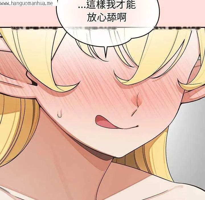 韩国漫画公主殿下要收种子啦！/公主抢孕大作战韩漫_公主殿下要收种子啦！/公主抢孕大作战-第41话在线免费阅读-韩国漫画-第36张图片