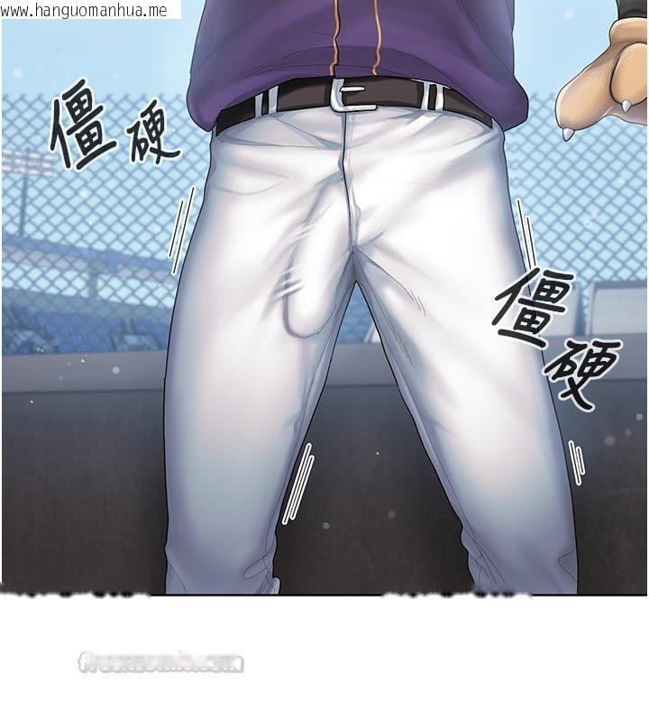 韩国漫画我的in援团韩漫_我的in援团-第1话-我来给你「加油打气」在线免费阅读-韩国漫画-第165张图片