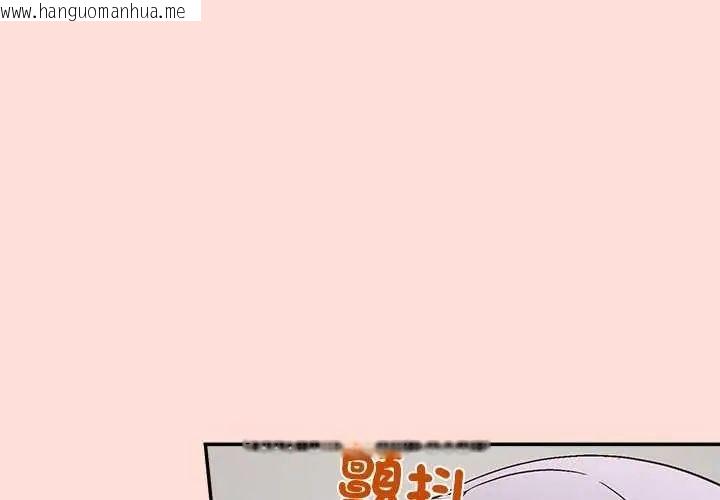韩国漫画公主殿下要收种子啦！/公主抢孕大作战韩漫_公主殿下要收种子啦！/公主抢孕大作战-第41话在线免费阅读-韩国漫画-第1张图片