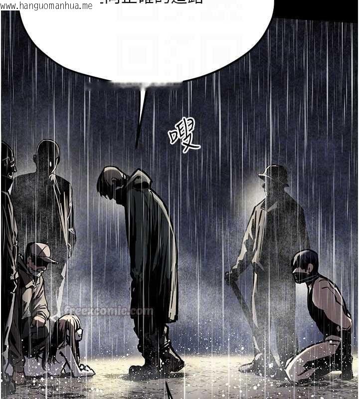韩国漫画欲海交锋韩漫_欲海交锋-第100话-在眼前支离破碎的希望在线免费阅读-韩国漫画-第75张图片