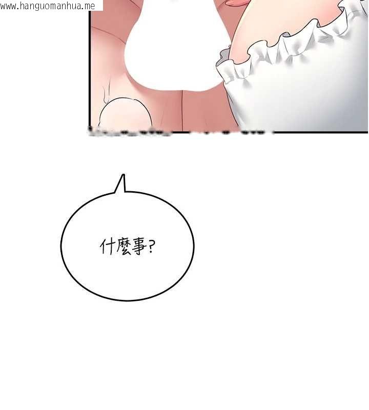 韩国漫画飞机杯女神连线中韩漫_飞机杯女神连线中-第71话-双管齐下的快乐在线免费阅读-韩国漫画-第49张图片
