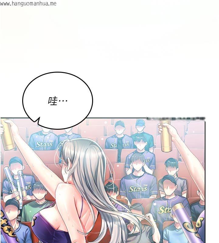 韩国漫画我的in援团韩漫_我的in援团-第1话-我来给你「加油打气」在线免费阅读-韩国漫画-第20张图片