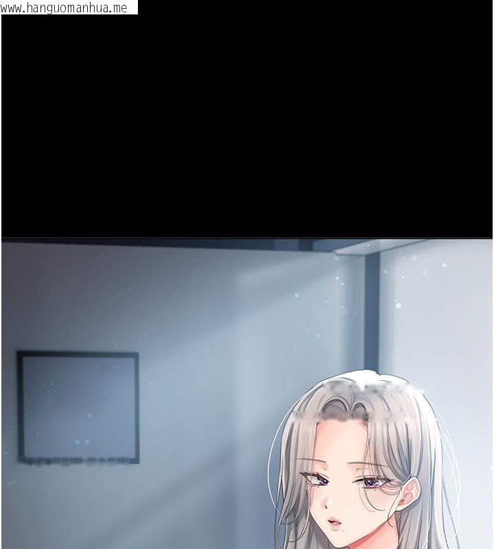 韩国漫画我的in援团韩漫_我的in援团-第1话-我来给你「加油打气」在线免费阅读-韩国漫画-第236张图片