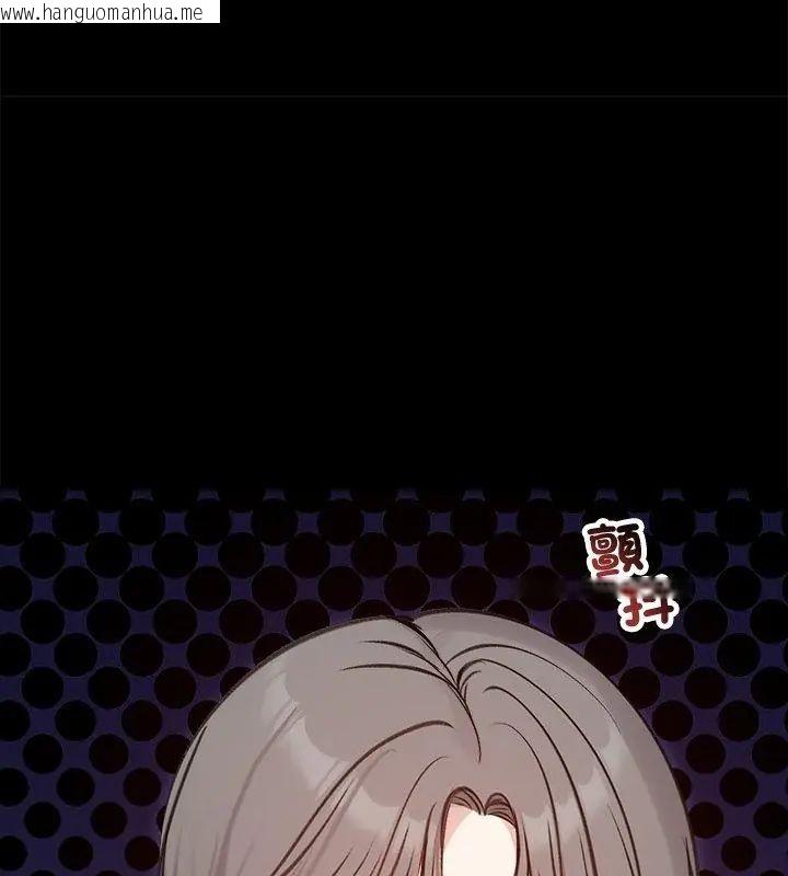 韩国漫画老婆卷款潜逃后韩漫_老婆卷款潜逃后-第67话在线免费阅读-韩国漫画-第36张图片