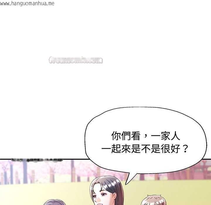 韩国漫画可以爱你吗/似曾相识的她韩漫_可以爱你吗/似曾相识的她-第112话在线免费阅读-韩国漫画-第60张图片