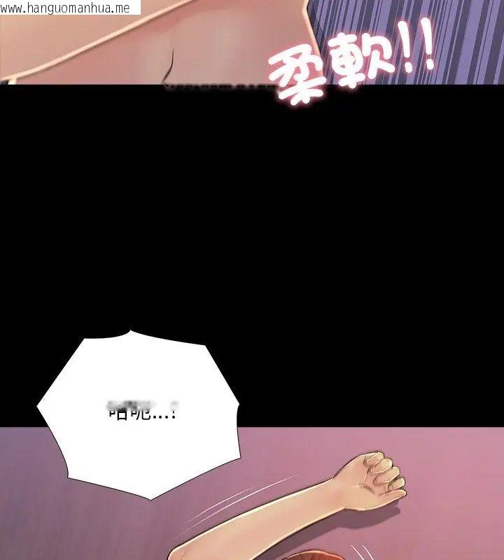 韩国漫画难解的三角关系韩漫_难解的三角关系-第27话在线免费阅读-韩国漫画-第51张图片